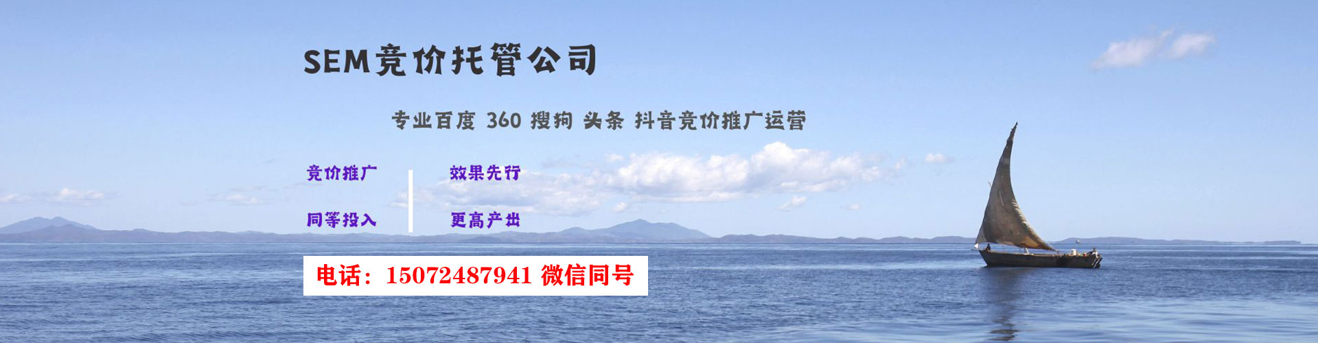 江达百度推广托管