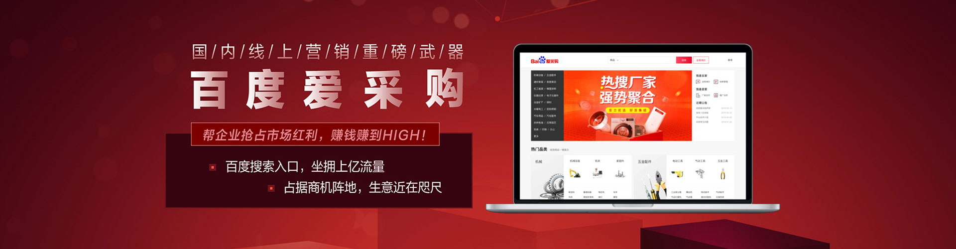 江达sem代理